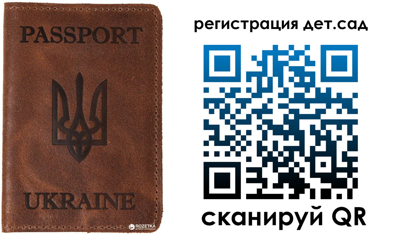 временная прописка в Ленинск-Кузнецком