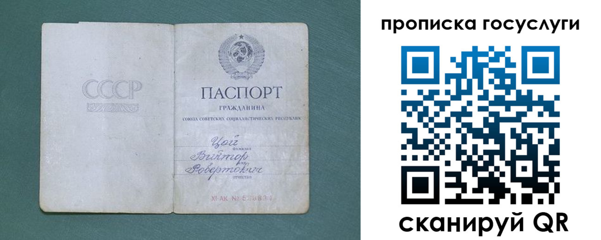 временная регистрация для школы в Ленинск-Кузнецком