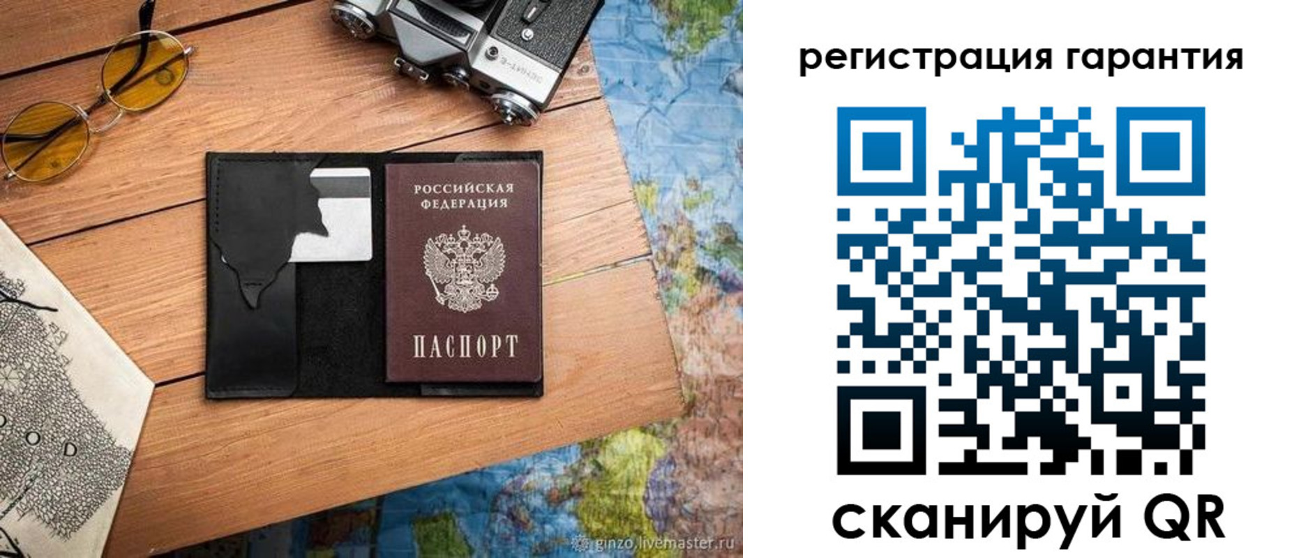 прописка для работы в Ленинск-Кузнецком
