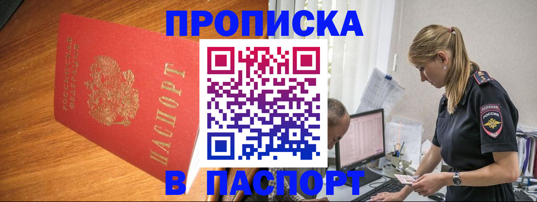 регистрация для дет. сада в Ленинск-Кузнецком