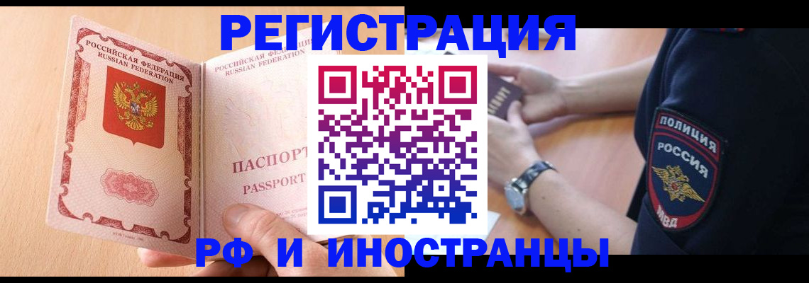 найти адрес прописки в Ленинск-Кузнецком
