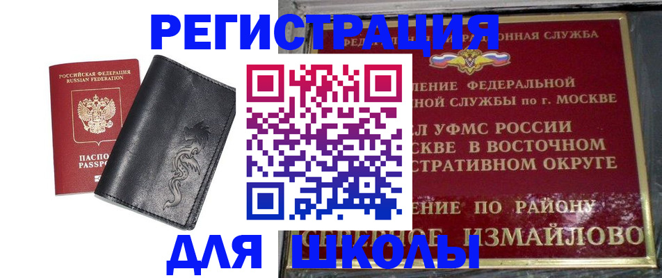 прописка поиск в Ленинск-Кузнецком