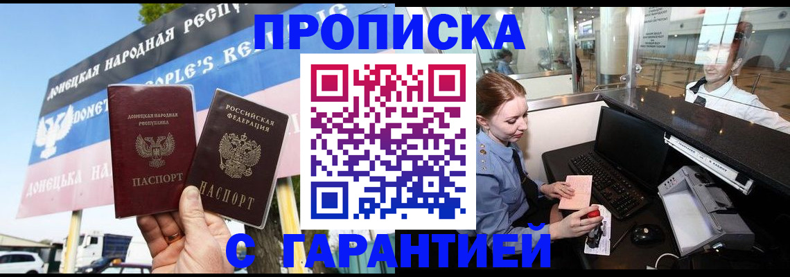 найти адрес прописки в Ленинск-Кузнецком